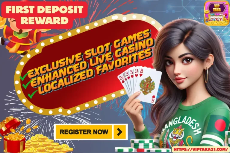 first deposit rewards