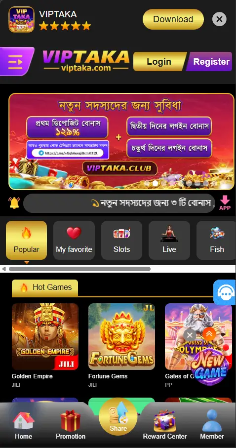 screen shot of viptaka app