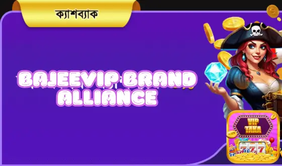 Viptaka App Brand Alliance | Expanding Opportunities Through Strategic Digital Partnership