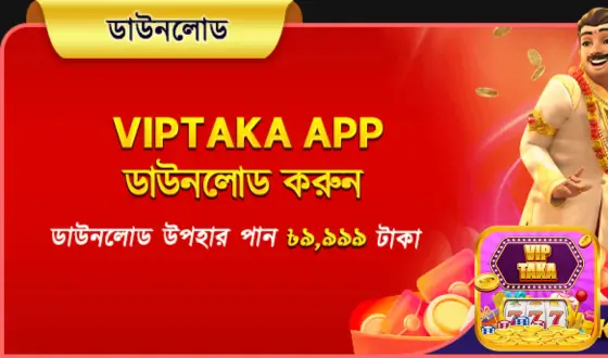 Viptaka App Download Bonus